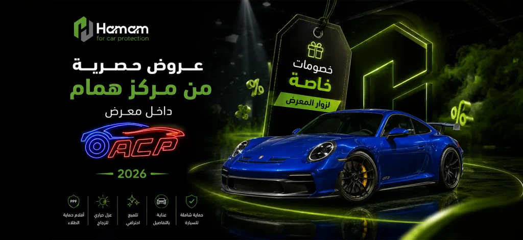 أوتو سنتر بوينت