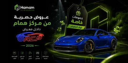 أوتو سنتر بوينت