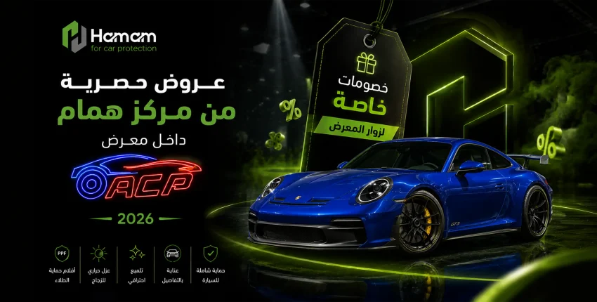 أوتو سنتر بوينت